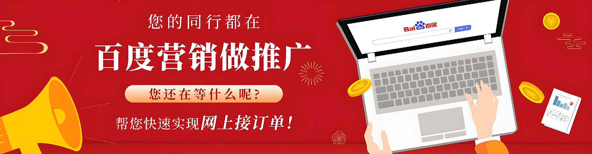 永康sem主管