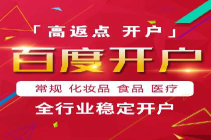 房地产行业如何通过SEM提升营销效果